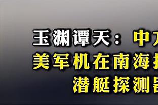 纳达尔：德约科维奇是网坛历史最佳 数字不会说谎，我也认为他是